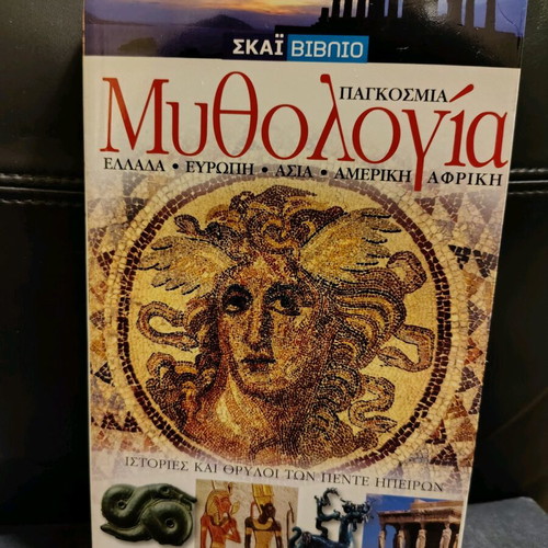 Mythology book like new, history and ancient world myths