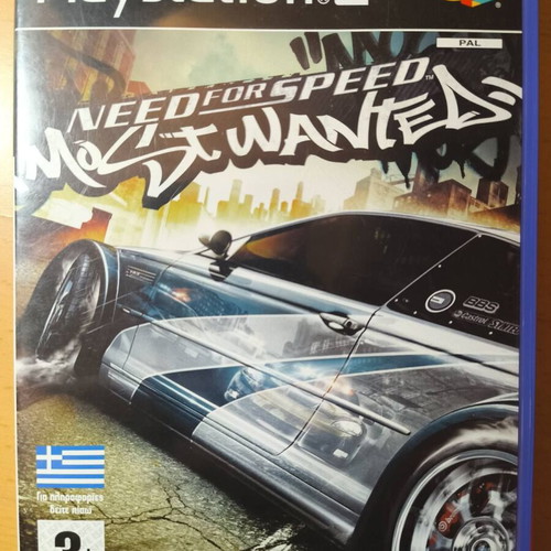 Need for Speed: Most Wanted PlayStation 2 Greek edition like new, CIB