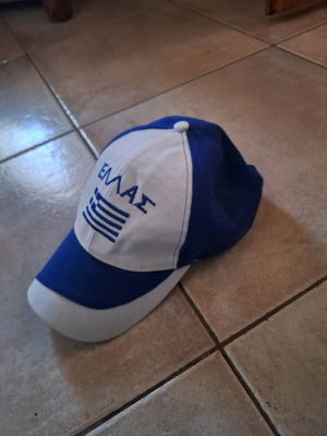 Greece cap new