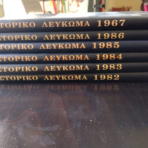 Historical Album collection of 6 volumes used, hardcover