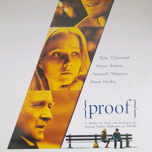 Proof DVD used with subtitles