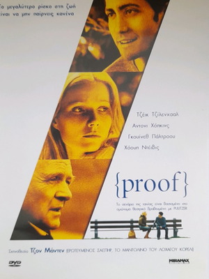Proof DVD used with subtitles