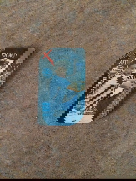 "...SUPERLEAGUE 2018-2019 METAL TAGS (Νο401)..."