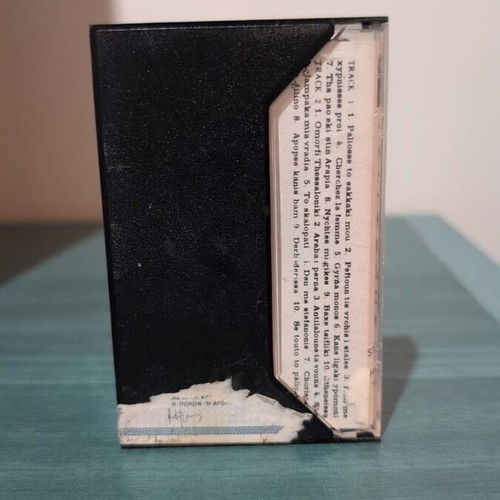 Tsitsanis cassette tape used, very good condition