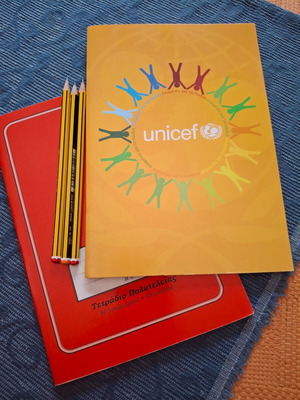 Σετ 2 τετράδια και 3 μολύβια, τετράδιο UNICEF 50 φύλλων