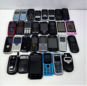 Κινητά Τηλέφωνα 30 Τεμάχια Για Ανταλλακτικά ή Επισκευή Nokia, Motorola, Sony Ericsson κτλ
