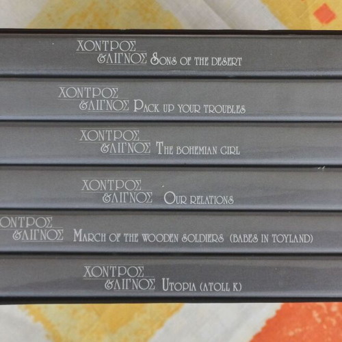 Fat and Skinny DVD box set new, Stan Laurel & Oliver Hardy collection