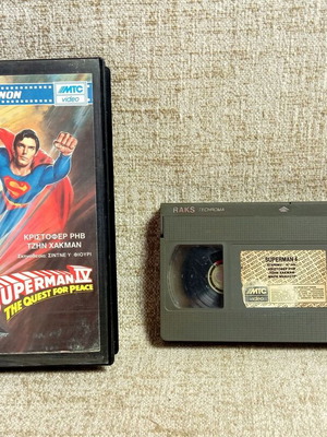 Superman IV The Quest For Peace VHS used, action sci-fi