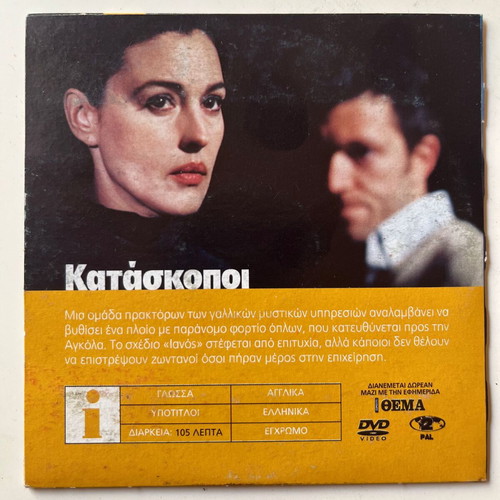 Agents Secrets DVD used, action and adventure with subtitles