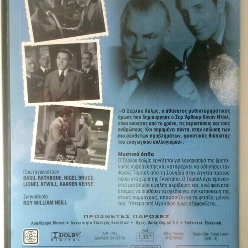 PACK OF 3 SHERLOCK HOLMES MOVIES - Crime Movies Mystery Movies - Sherlock Holmes Movies