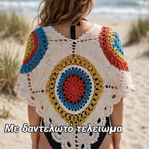 Boho crochet poncho 100% cotton, new