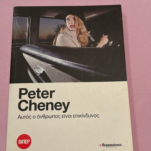 Book Peter Cheney This Man Is Dangerous like new