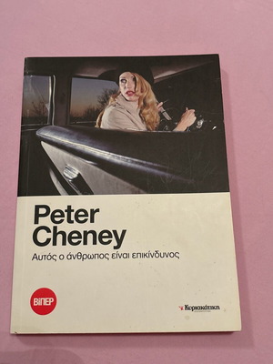 Book Peter Cheney This Man Is Dangerous like new