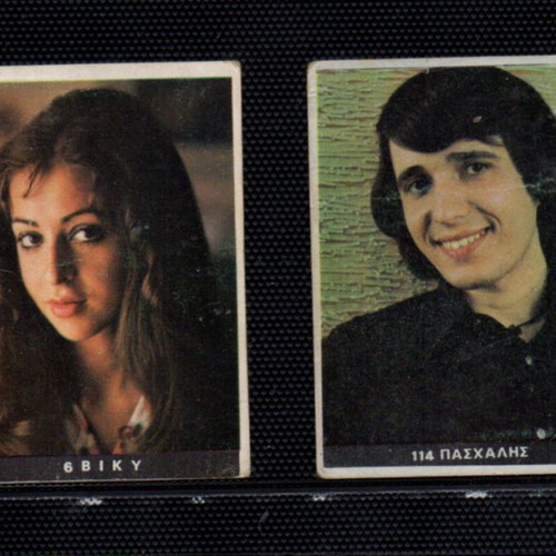 Greek POP cards used with Vicky Leandros and Paschalis Arvanitidis