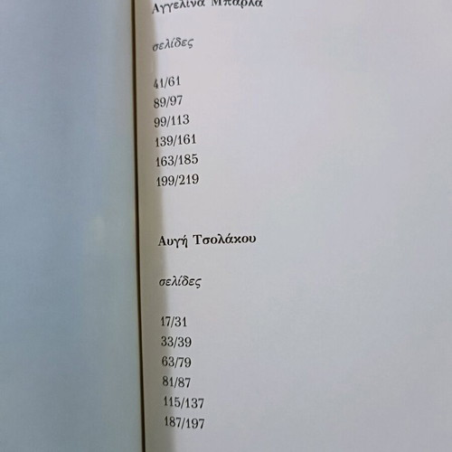 Kaboom issue 1 used, December 2016