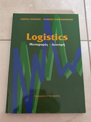 Logistics Transport and Distribution book new