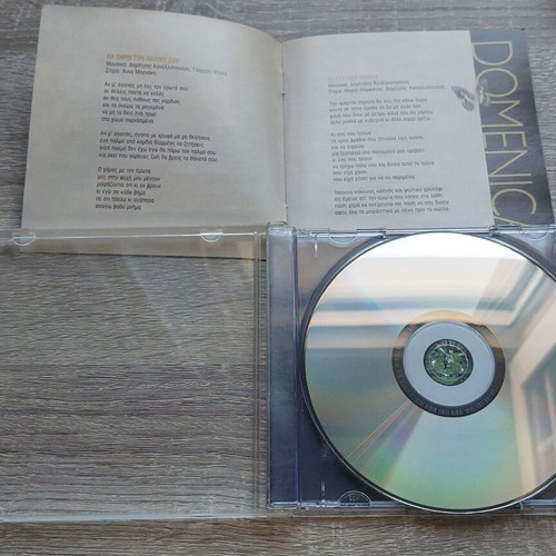 Domenica Χίλιες Φορές Έτσι CD near mint, rock