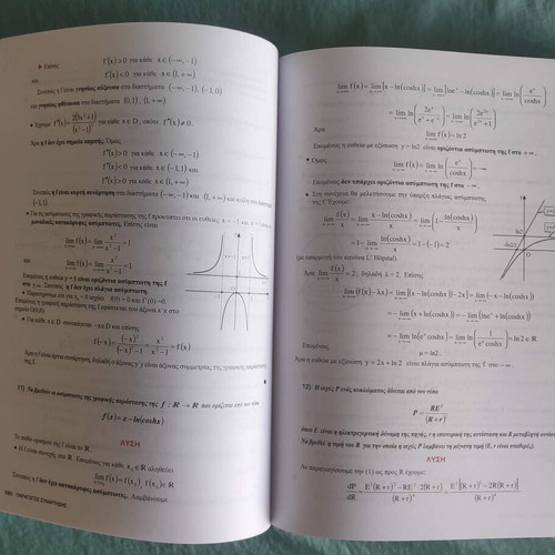 Mathematics I Theory Solved Exercises and Examples 2nd Edition new