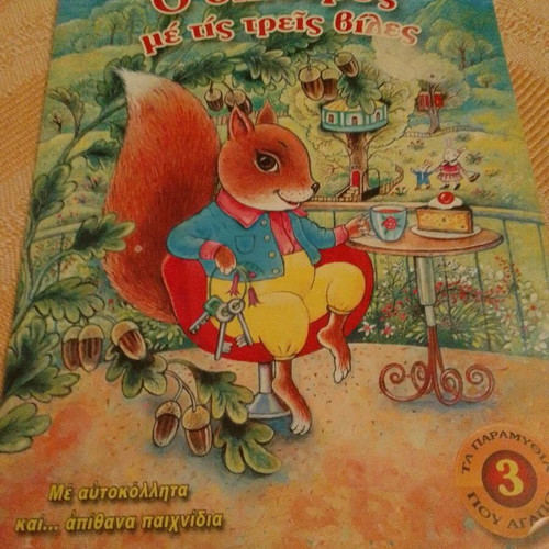 The Squirrel with the Three Villas like new, children's book