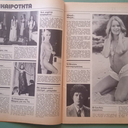 Fantazio magazine used, good condition