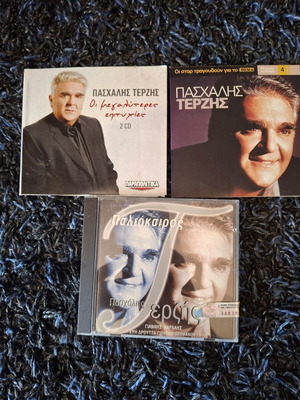 Paschalis Terzis 4 CD like new, laiko