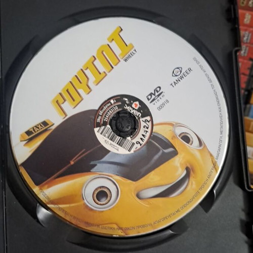 Wheely DVD used, dubbed animated movie