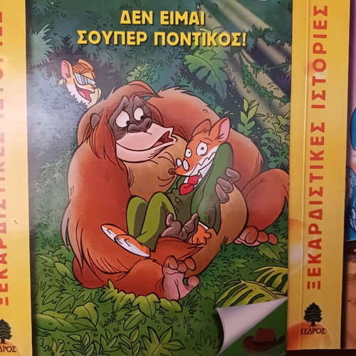 Geronimo Stilton 3 books new