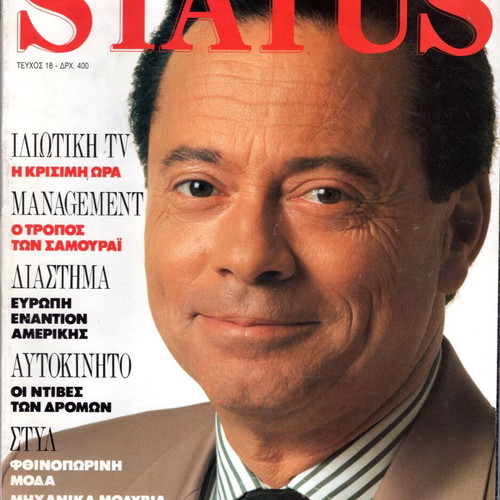 Status magazines used in very good condition