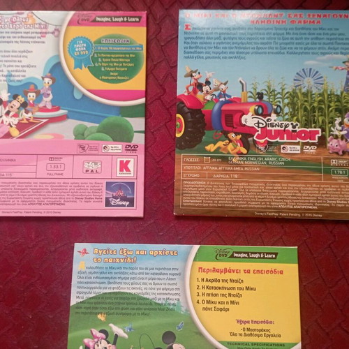 Disney Junior DVD new
