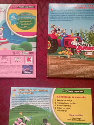 Disney Junior DVD new