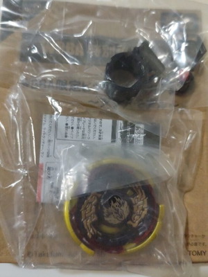 Beyblade Gold Bing Bang Pegasus, Takara Tomy