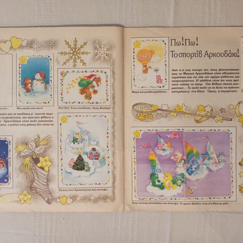 Panini Care Bears 1985 sticker album used with 5 missing stickers