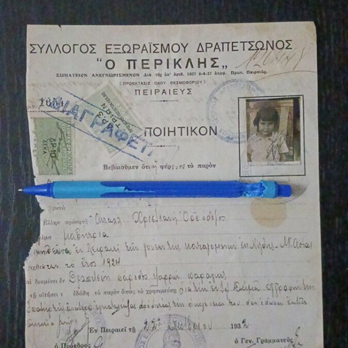 Population Exchange Certificate from Asia Minor 1924, Piraeus 1932