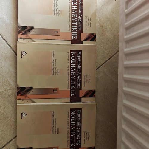 Fundamental Principles of Nursing used, 3 volumes