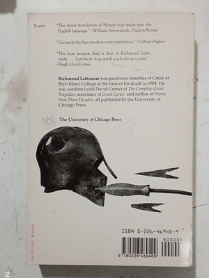 Βιβλίο The Iliad Homer μεταχειρισμένο, αγγλικά