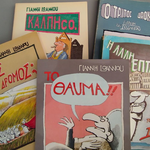 The Other Seven-Year Album of Cartoons by Giannis Ioannou like new