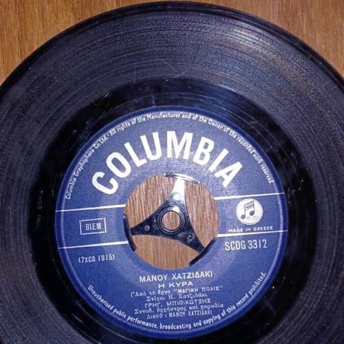 45 rpm records used, pack of 4, classical music