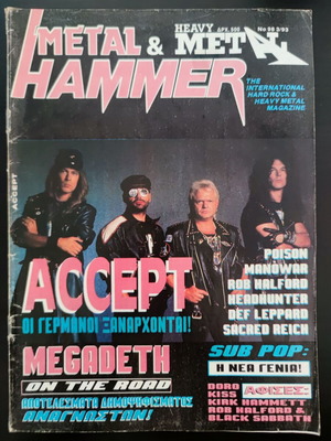 Metal Hammer & Heavy Metal magazine issue 98 April 1993
