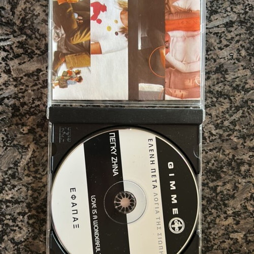 Music CD used with songs by ONE, Eleni Peta, Peggy Zina