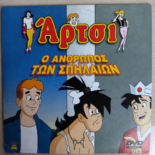 Archie The Man From The Cave DVD like new, dubbed