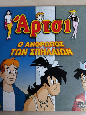 Archie The Man From The Cave DVD like new, dubbed