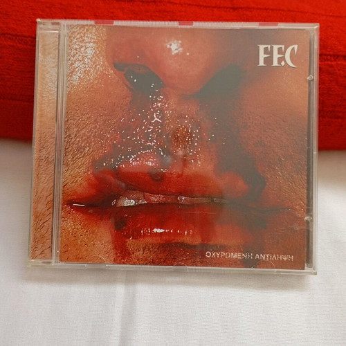 FF.C Ochyromeni Antilipsi CD album, Polydor 2000, hip-hop
