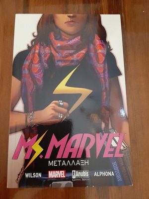 Ms. Marvel: Metallaxi new comic from Anubis