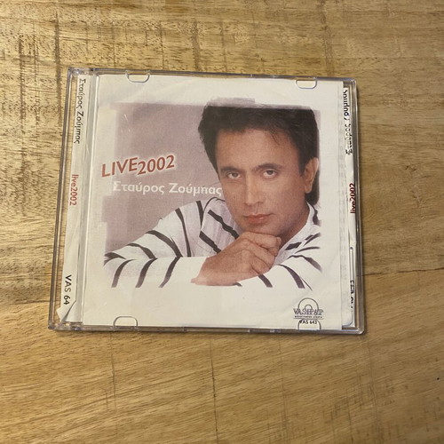 Stavros Zoumpas Live 2002 CD like new, laiko
