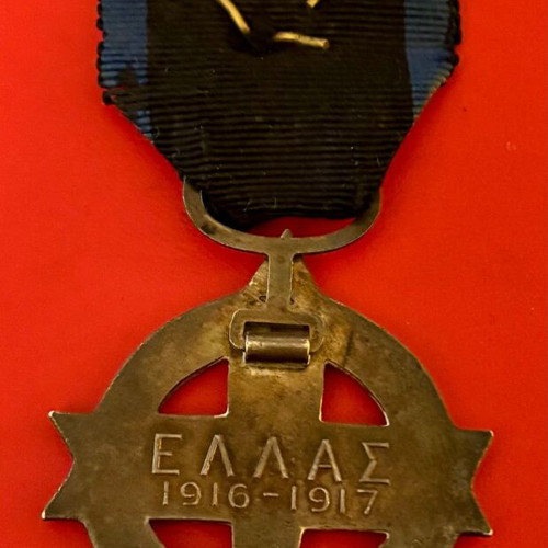 Military Cross WWI Rivaud Salonique 1917 medal used