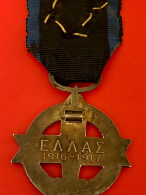 Military Cross WWI Rivaud Salonique 1917 medal used