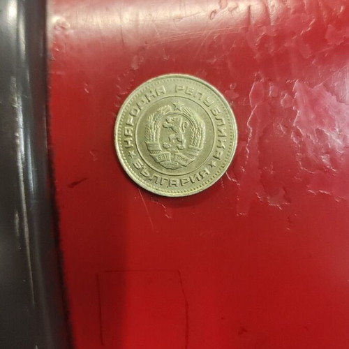Bulgaria coin 1974 like new, set of two