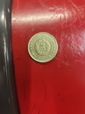 Bulgaria coin 1974 like new, set of two