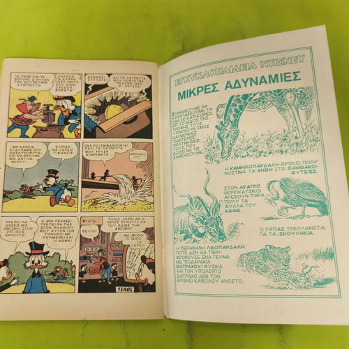 Miky Maous comic book 563