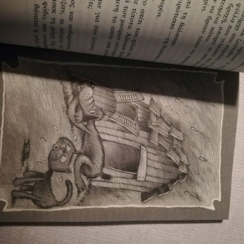Book Skilos Me Spiti by Galateia Grigoriadou-Soureli new